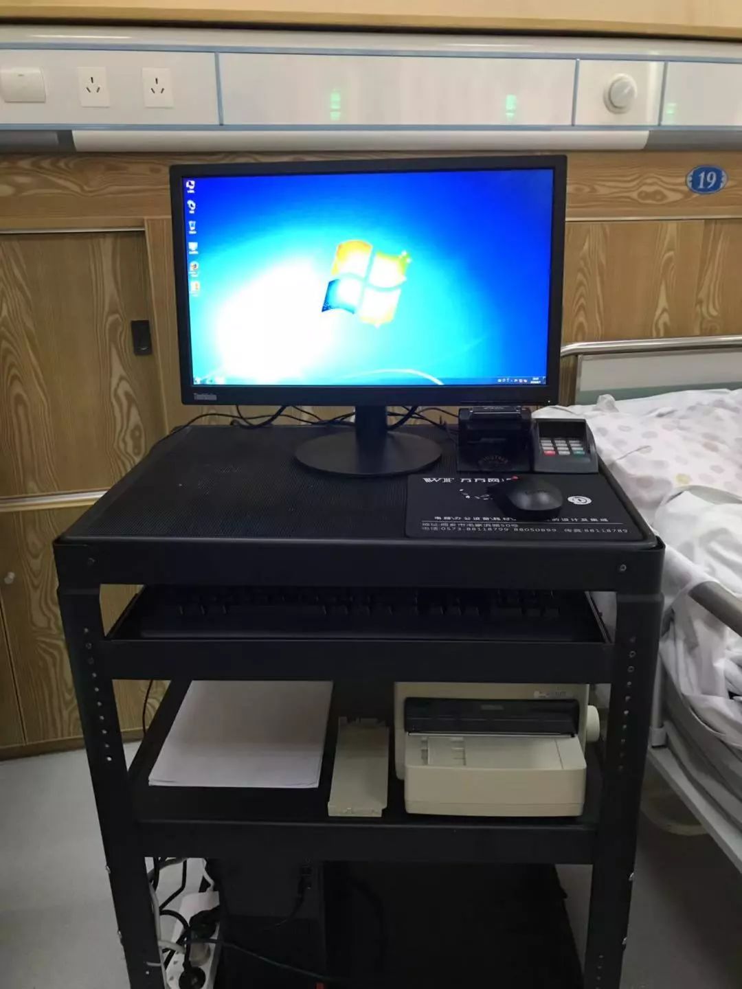 市二院推出“床旁结算” 让结算设备跑出服务加速度